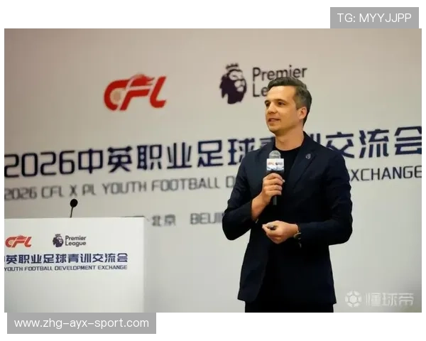 足球俱乐部在青训中推广学业保障、生活技能与职业规划并举，足球青训俱乐部规章制度